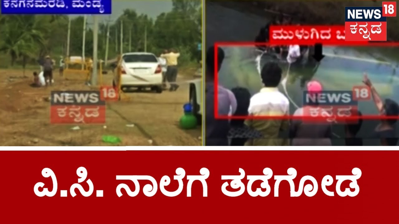 CM Kumaraswamy To Visit Mandya Bus Accident Spot In Vadesamudra Today
