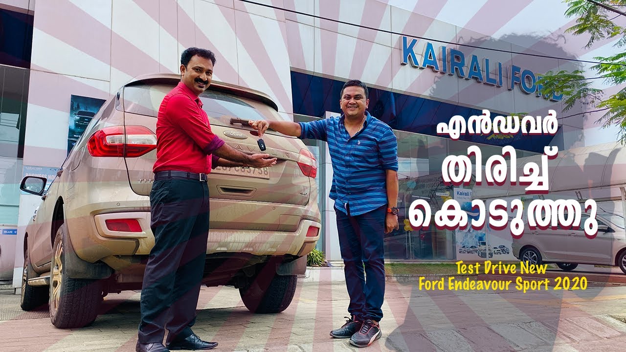എൻഡവർ തിരിച്ചു കൊടുത്തു, ഷിന്റോ ഞെട്ടി 😂 Reaction from Kairali Ford 😊
