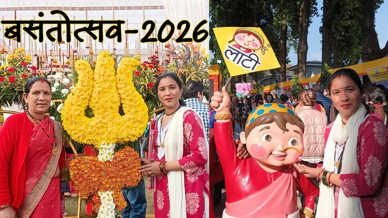 Vasant Utsav 2026 🌼🌻Dehradun | Spring Festival | Rajbhavan, Uttarakhand | #vasantotsav 