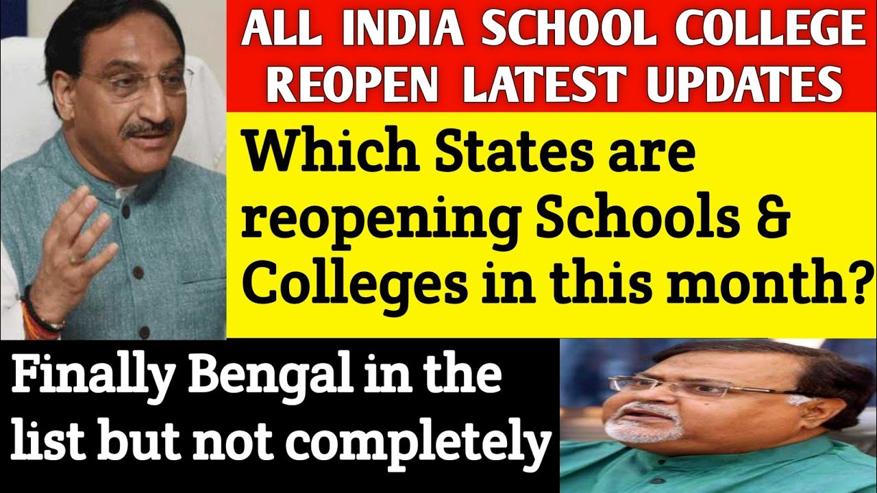 SCHOOL COLLEGE REOPEN LATEST NEWS💥|school college reopen date 2021-west bengal kerala bihar odisha