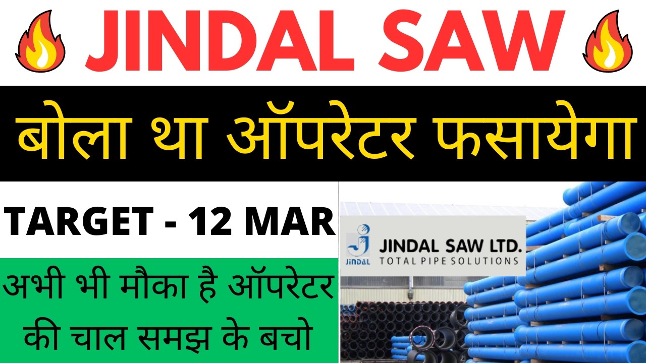 Jindal Saw Share Latest News | Jindal Saw Share news today | Jindal Saw Share price today