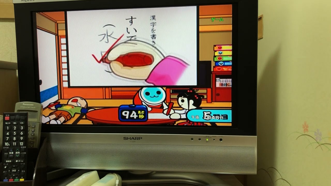 太鼓の達人　採点