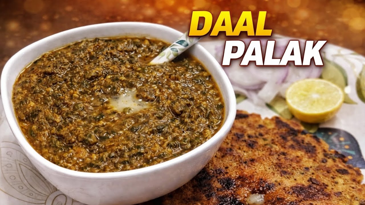 DAAL PALAK RECIPE #daalpalak #spinach #recipe #homemade 