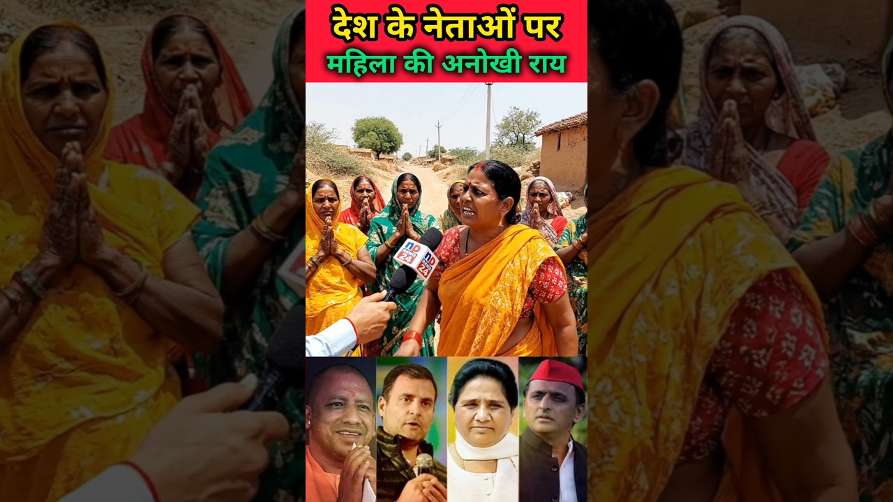 What is the state of development in the country? #indianpolitics #yogiadityanath #akhileshyadav #...