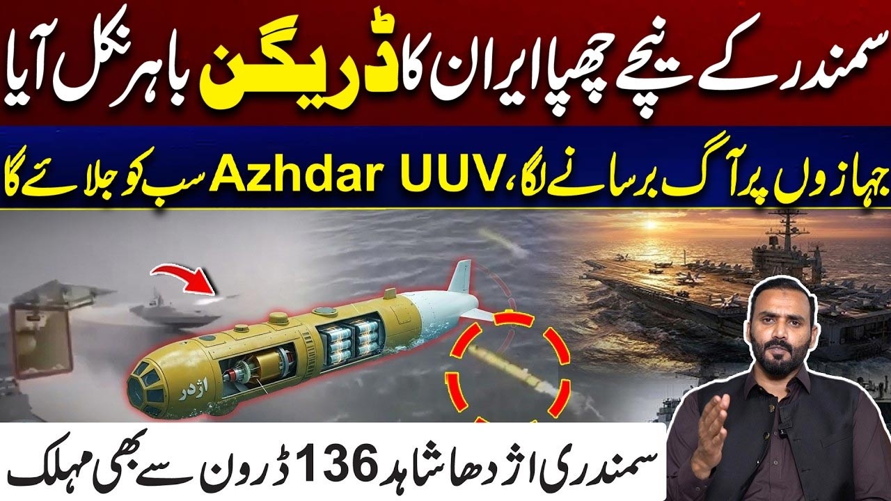 Iran’s Underwater Dragon Att*cks! Azhdar UUV Sparks Chaos at Sea | City 41