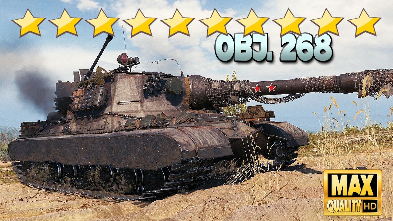 Объект 268: Выдающаяся игра на 10 звезд — World of Tanks