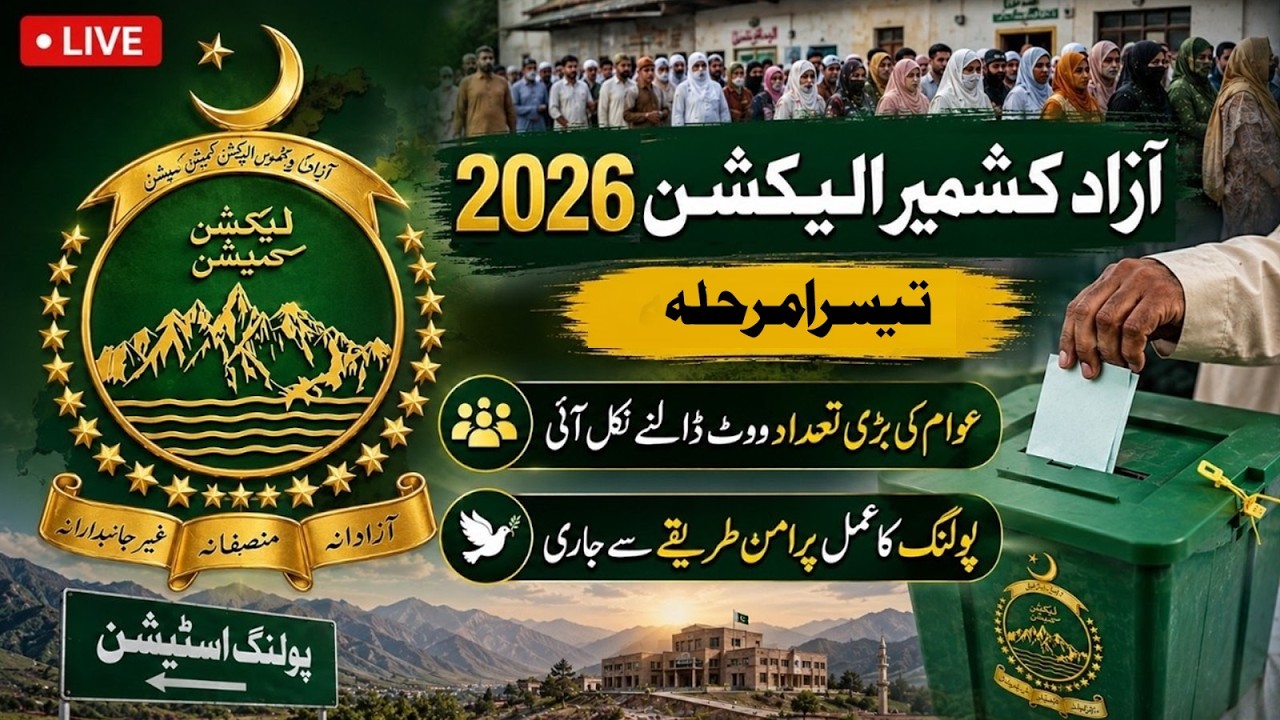 🔴 Live | Polling Underway in Bagh | AJK General Elections 2026 | Latest Updates