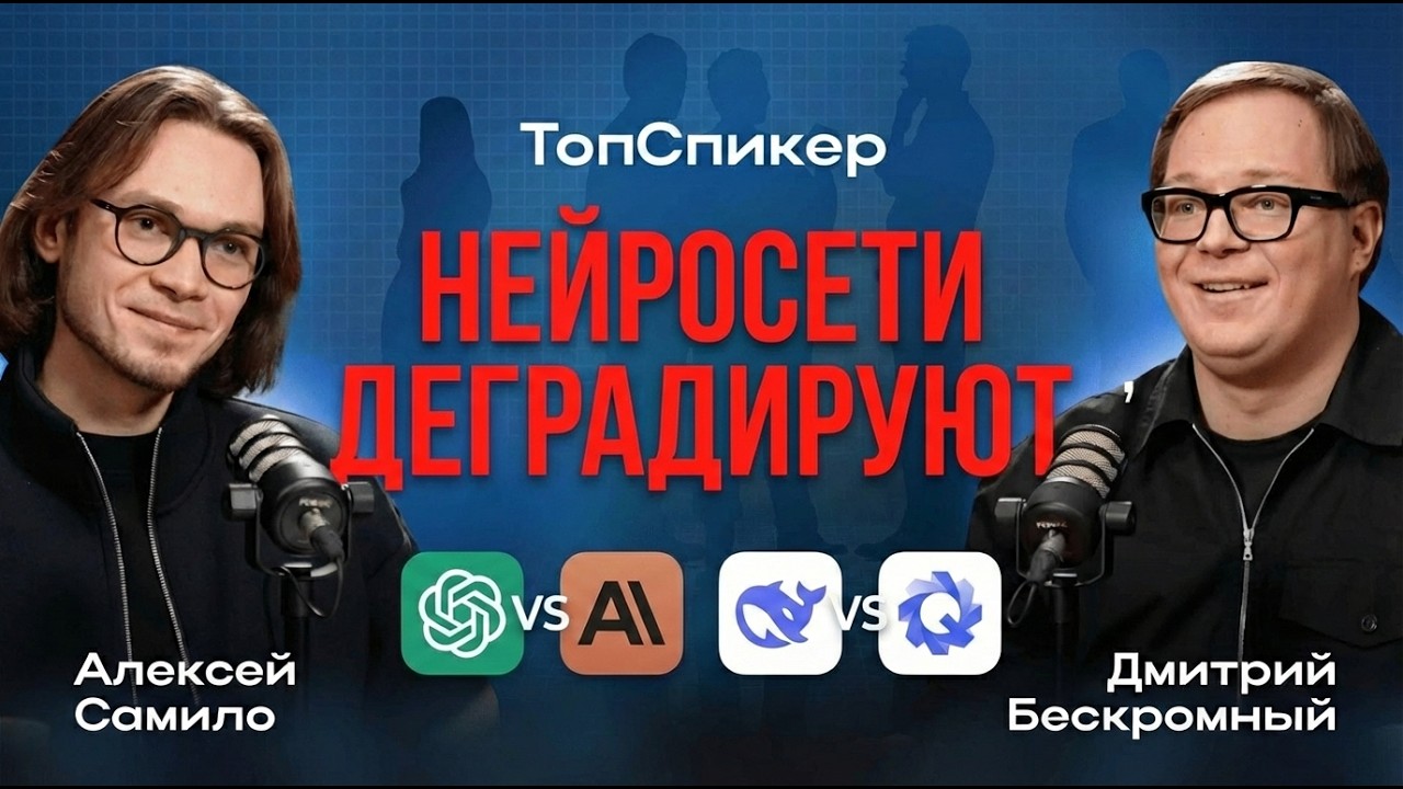«Телеграм блокируют, нейросети деградируют» — Дима Бескромный о том, как построить миллионный канал.