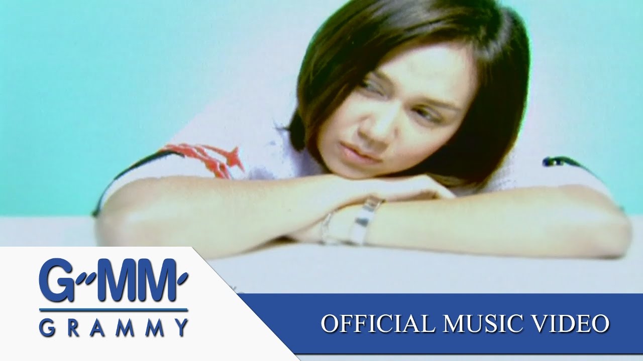 เห็นน้ำตาฉันไหม - โบ สุนิตา 【OFFICIAL MV】