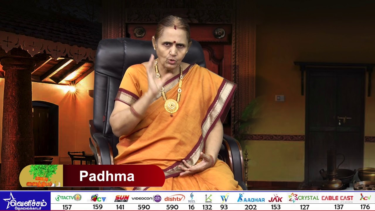 பாட்டி வைத்தியம் - Episode - 46 | ஜலதோஷம், சளி போக மருந்து | Health Tips -By PADMA