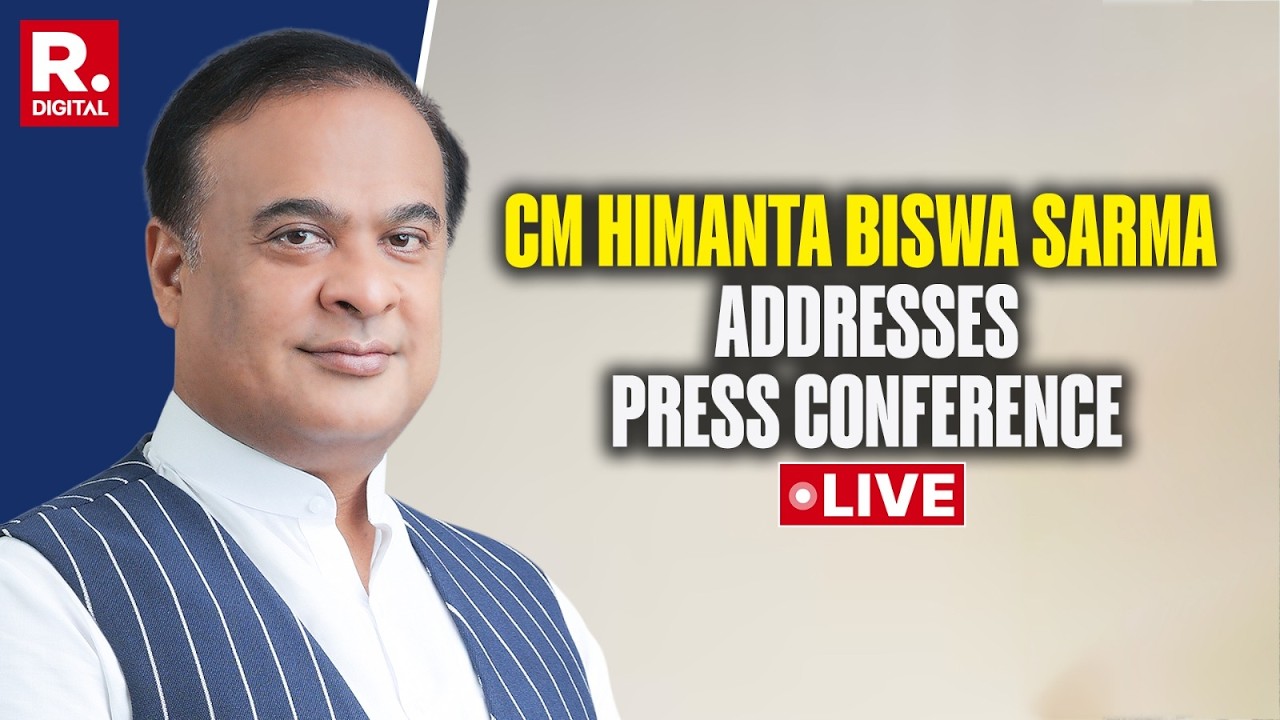 LIVE: Assam CM Himanta Biswa Sarma Addresses Press Conference | Guwahati | BJP | Congress