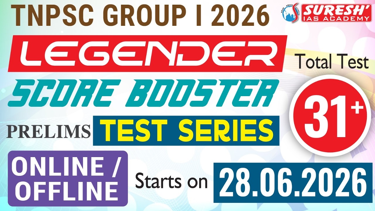 TNPSC GROUP I PRELIMS 2026 | LEGENDER TEST SERIES STARTS ON 28.06.2026 | Suresh IAS Academy