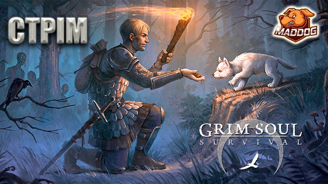 Grim Soul ► #СТРІМ  Просто стрім