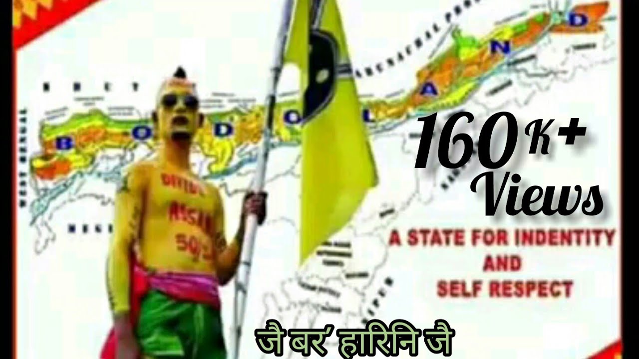 Bodo Songs (bodoland )