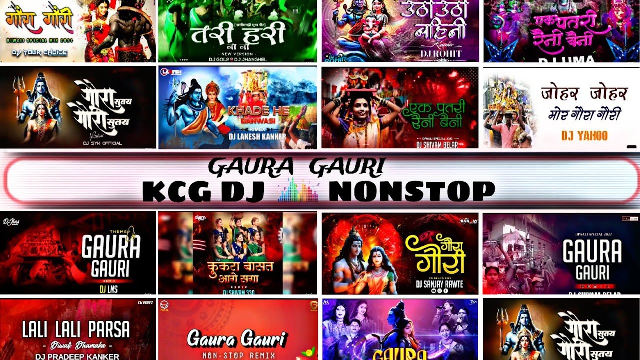 Gaura Gauri Cg Nonstop Dj Song 2024 !! Gaura Gauri (Diwali Special) Dj Song Full Bass Boosted Remix