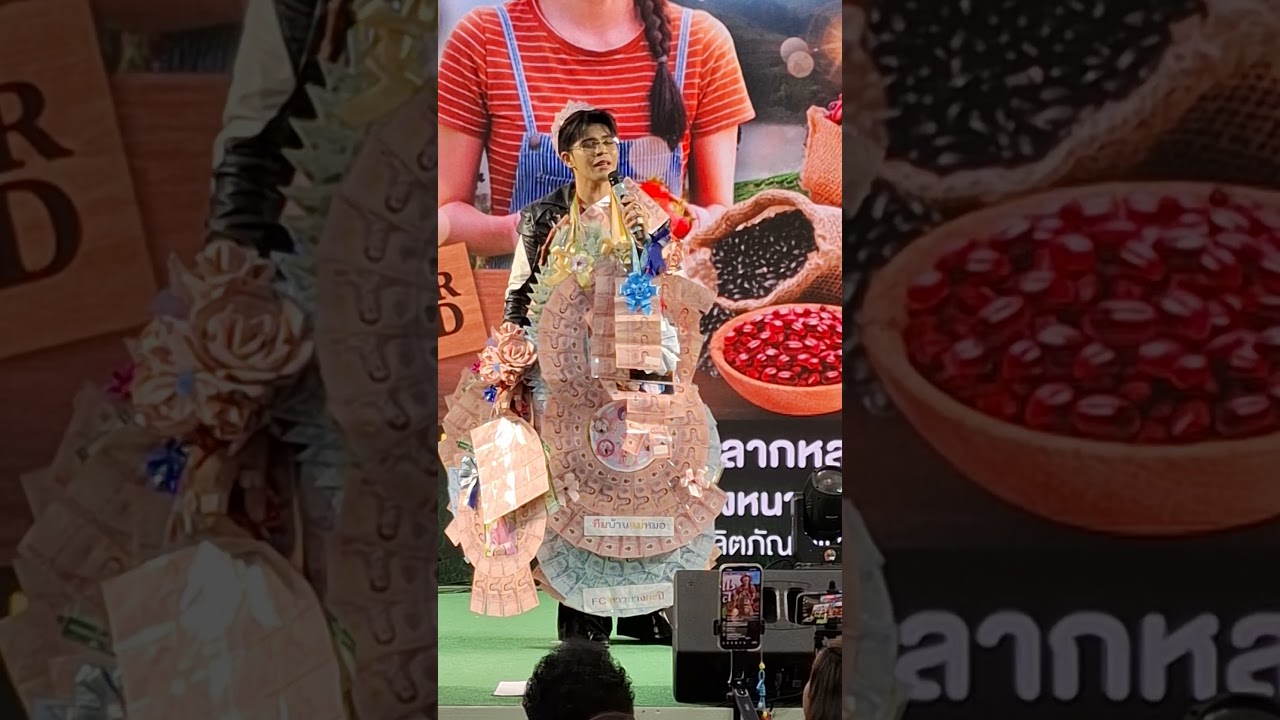 อาตี๋จัดให้ตามคำขออาม่า #กลิ่นโคลนสาปควาย #ไรอัลกาจบัณฑิต | งาน PARADISE PARK 