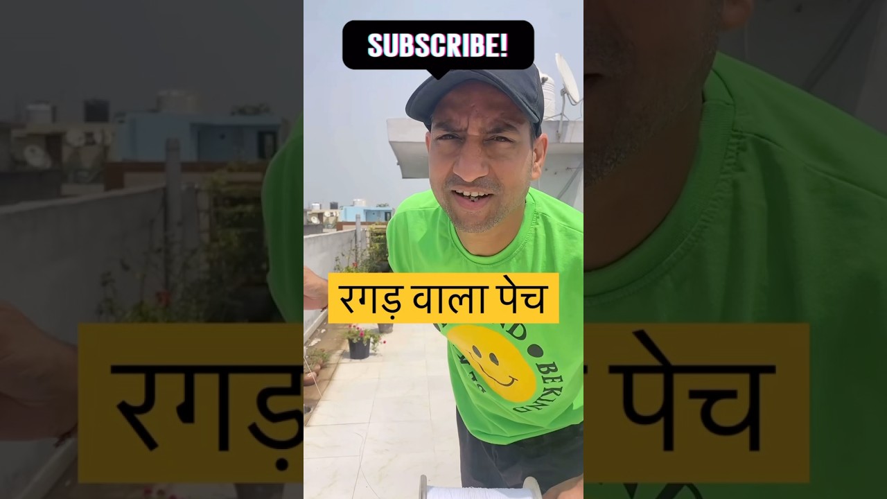 Kite cutting Tricks🔥 Kite catching🔥#kitefighting #patangbazi #kitelover