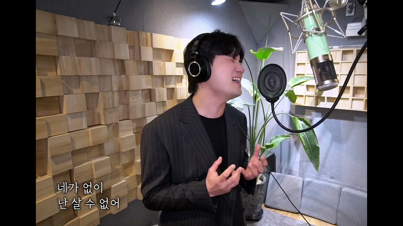 DK(디셈버) - 아무렇지 않게