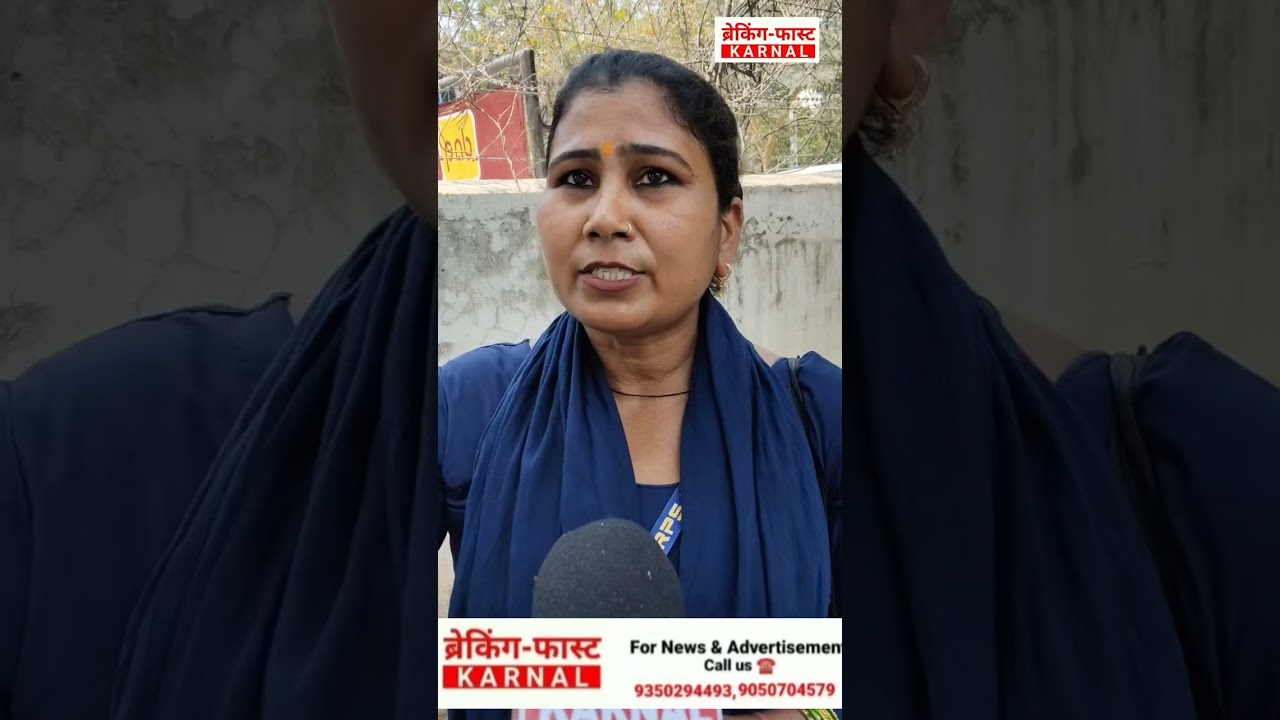 RPS International school को सभी care taker को निकाल दिया जाता है आगिर क्यो 😱#news