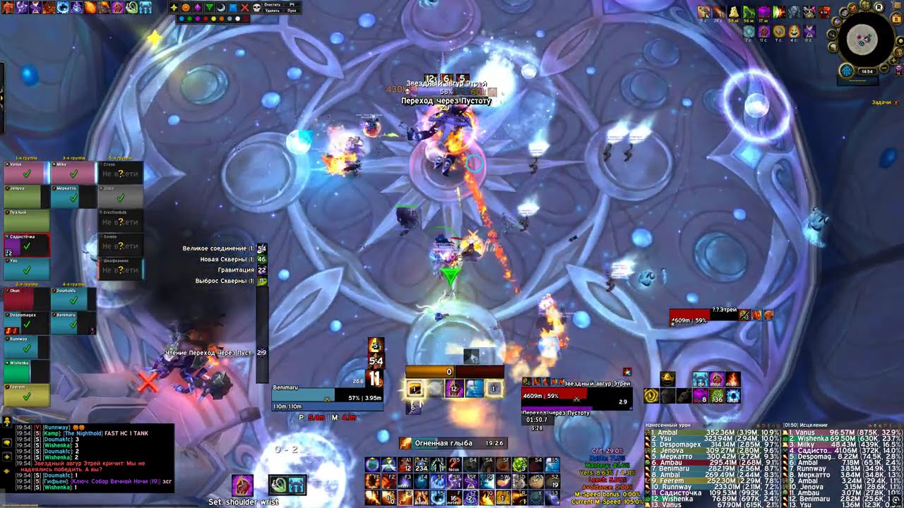 uwow x100 legion plus Star Augur Etraeus mythic