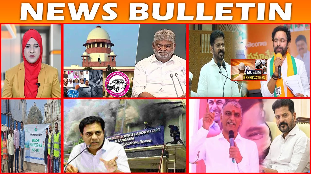 BULLETIN | 7th February 2026 | BBN NEWS