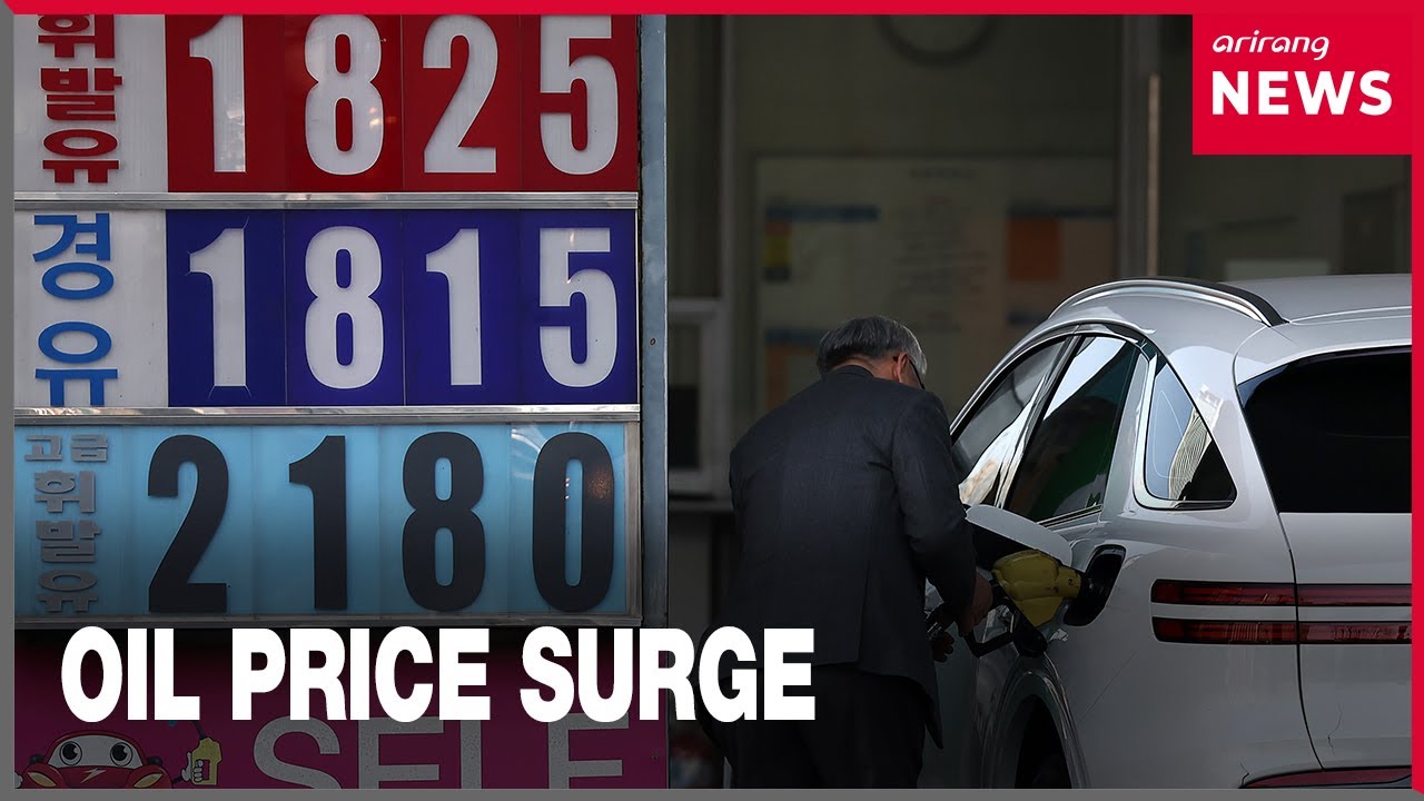 S. Korea on alert as oil prices surge amid continuing war in Middle East