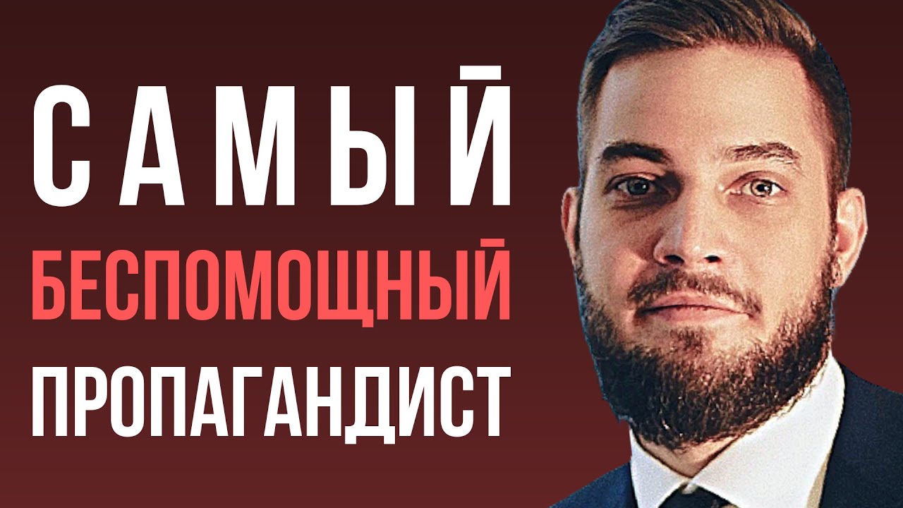 Антонов: Спорит с Шульман, не зная азов логики