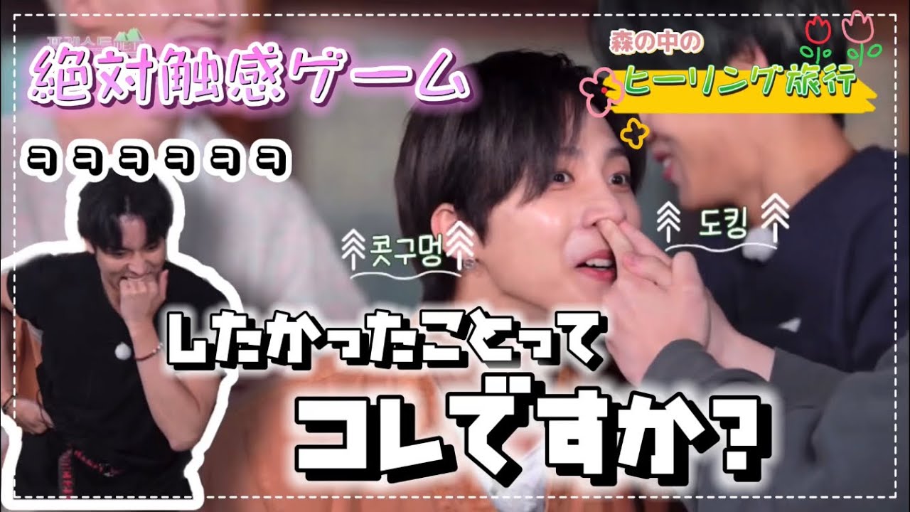 20代らしくとは一体何…？【PENTAGON/日本語字幕】