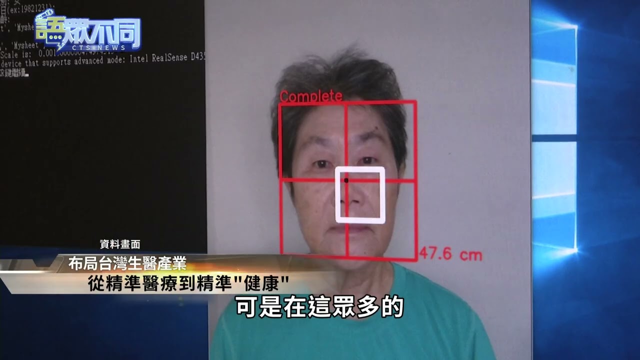 COVID-19催化! AI智慧加速拚