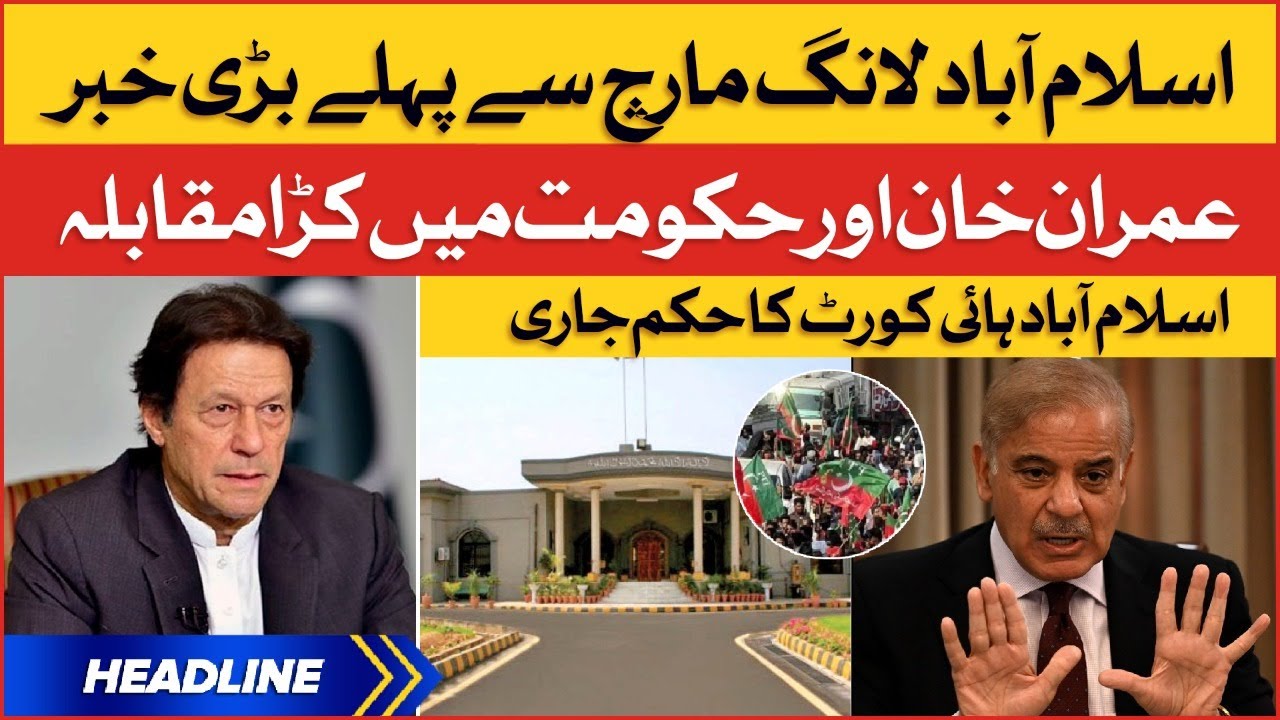 Imran Khan Islamabad Long March 2022 | News Headlines at 3 PM | Islamabad High Court Orders