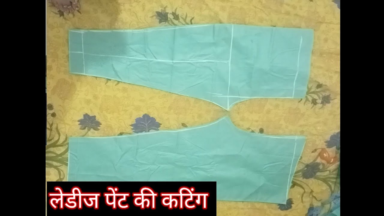 Ladies Pent Ki Cutting Kaise kre| How to Make Ladies Pent