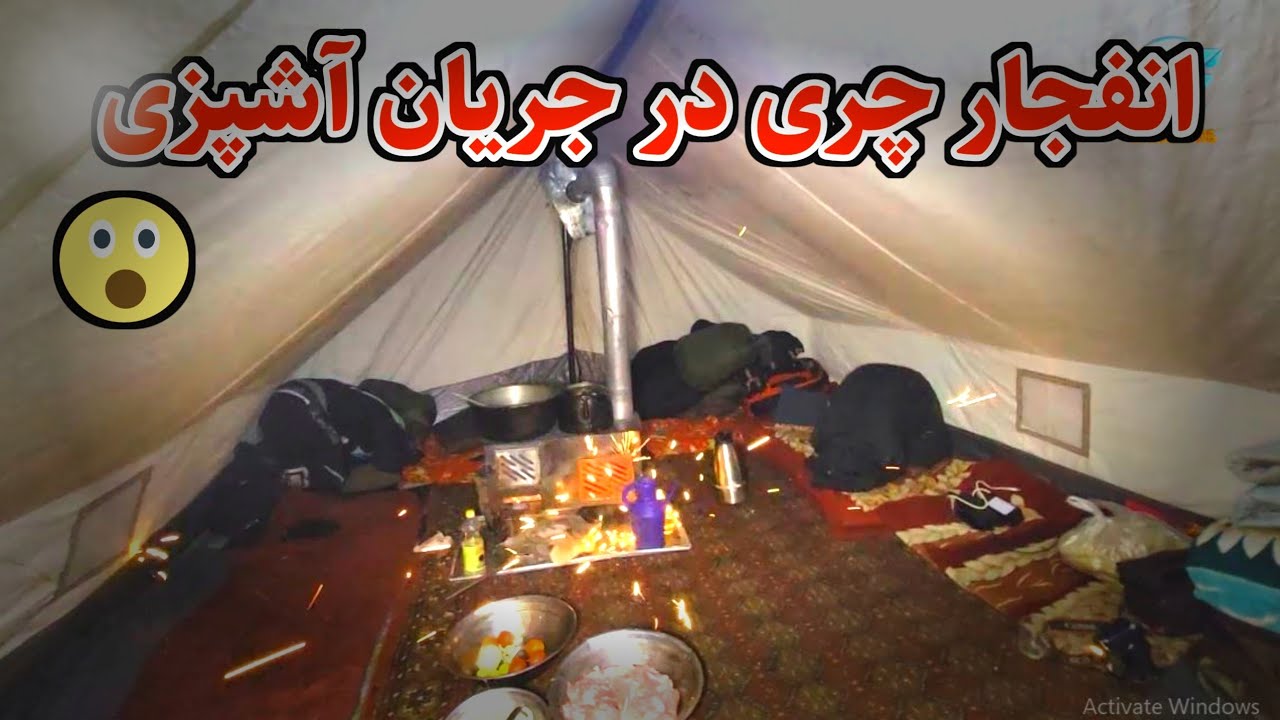 کمپ برفی پر هیجان - دو پیازه مزه دار پخته کردیم و حادثه خطرناک 🥶