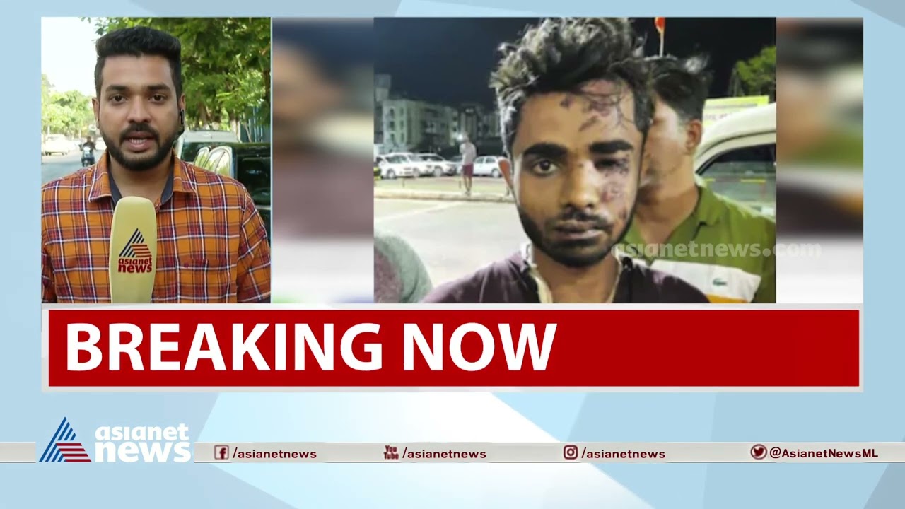 ചികിത്സ തേടിയത് തലക്കേറ്റ പരിക്കിന്; പൊള്ളൽ ​ഗുരുതരമല്ല| Elathur train attack