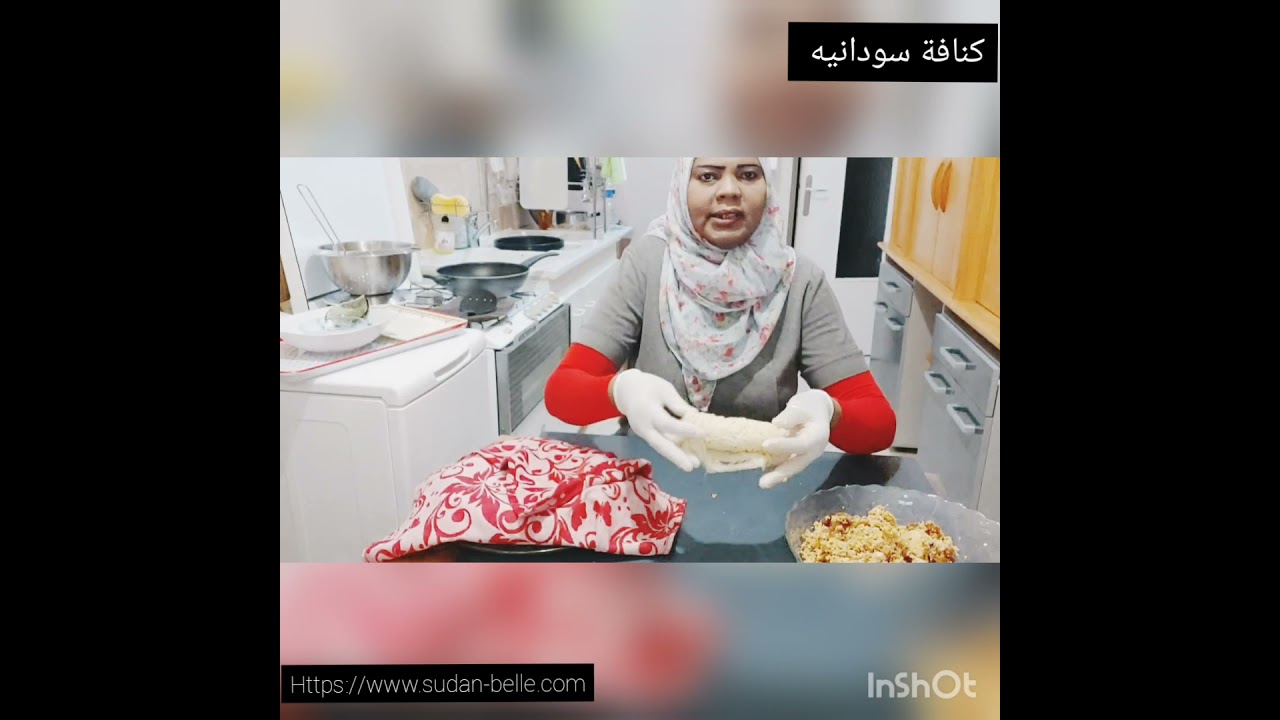 كنافة سودانية سريع التحضير وخفيف ومقرمش ولذيذ المذاق 👌
