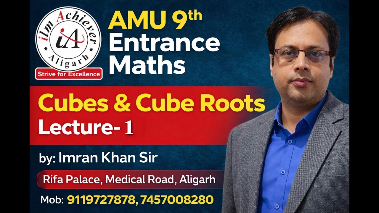 Maths | Cubes & Cube Roots | L-1 | Live Class | AMU 9th Ent. | Imran Khan Sir