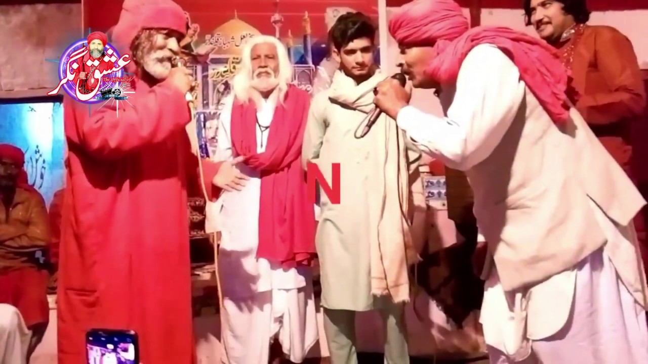 Sanwal lal With Arshad Malli | Baba chedhi Naa | Ishaq Nagar Pattoki | Sain Di Khoi