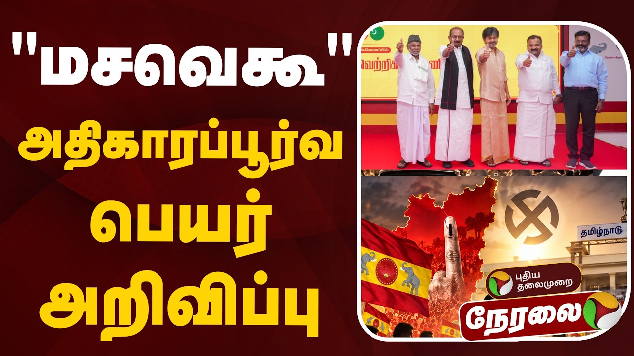 🔴LIVE: 