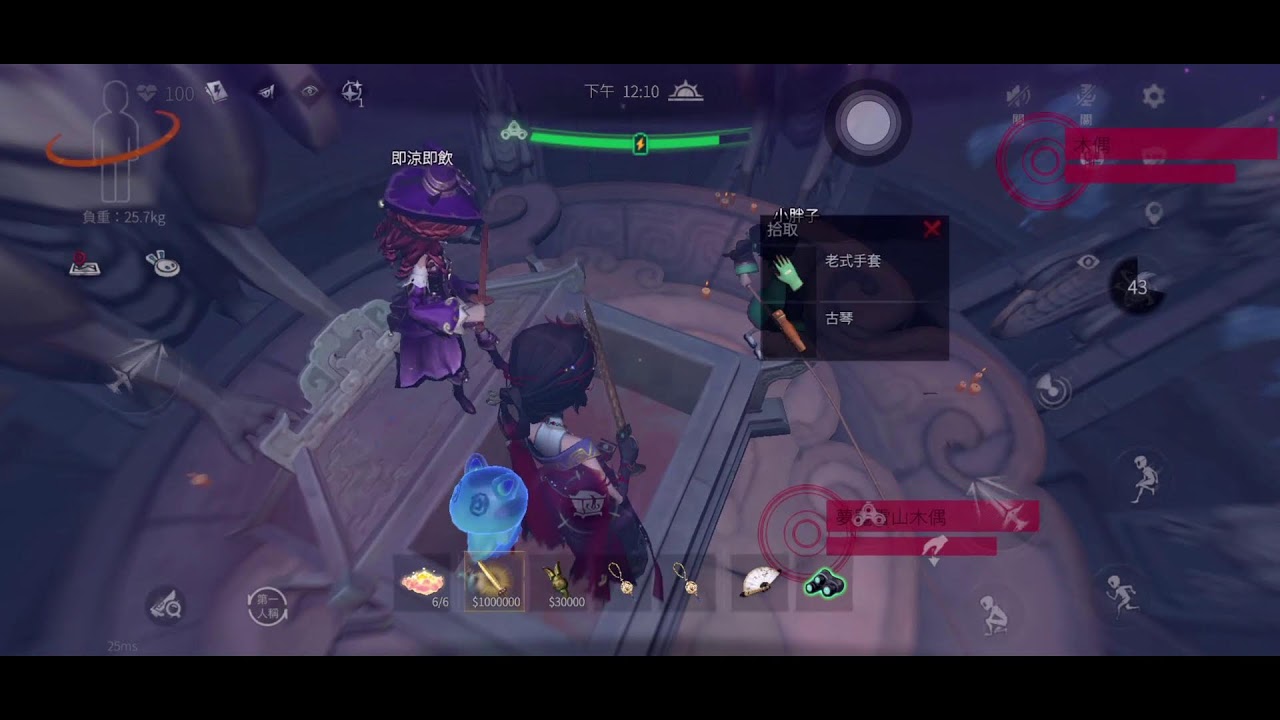 [超自然行動組]先幫老闆打5場，等等玩摺扇!!!