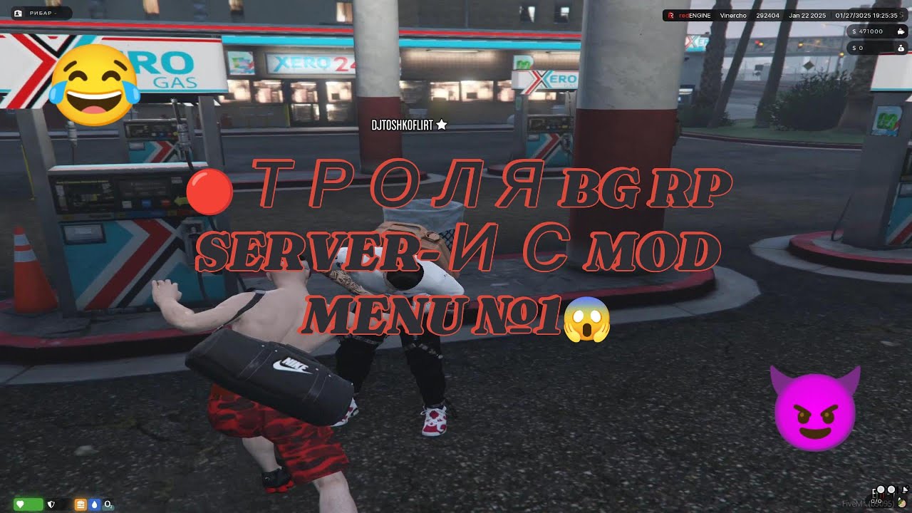 🔴ТРОЛЯ BG RP SERVER-И С MOD MENU №1😱