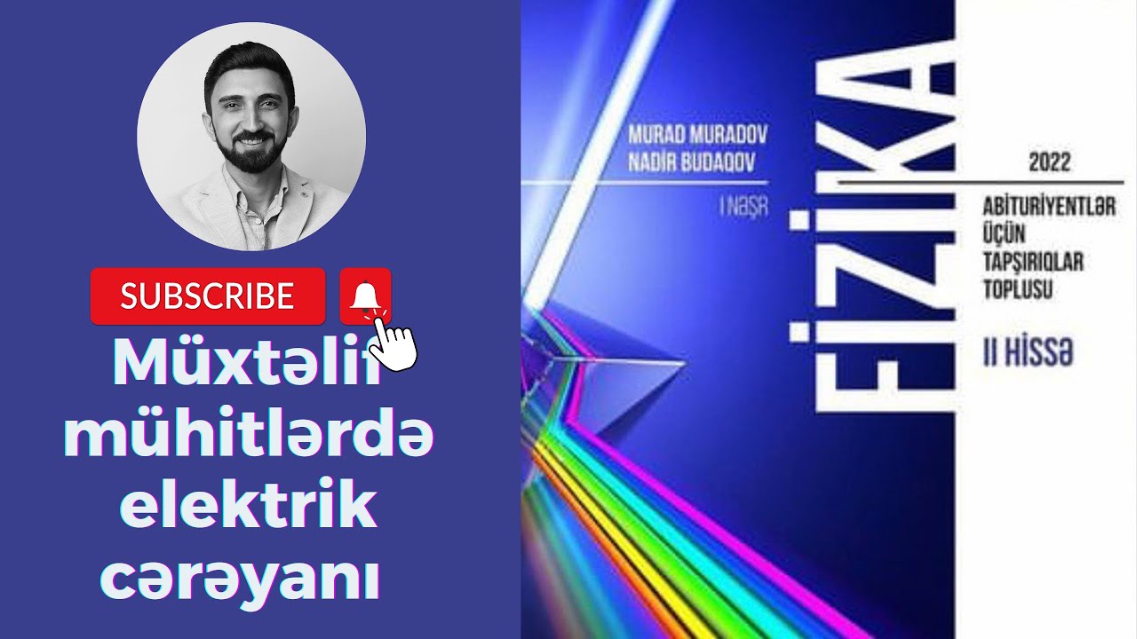 Müxtəlif mühitlərdə elektrik cərəyanı güvən testləri 2022 Elektrolitlər və yarımkeçiricilər.