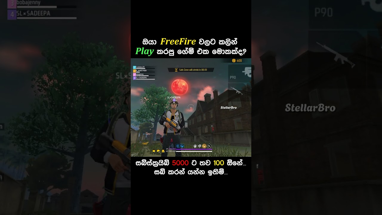 Comment කරන් යන්න...🤫❤️ #freefire #ff #shorts