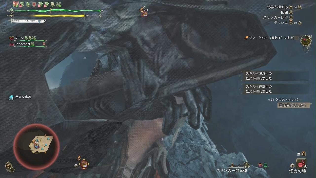 ワイルズ