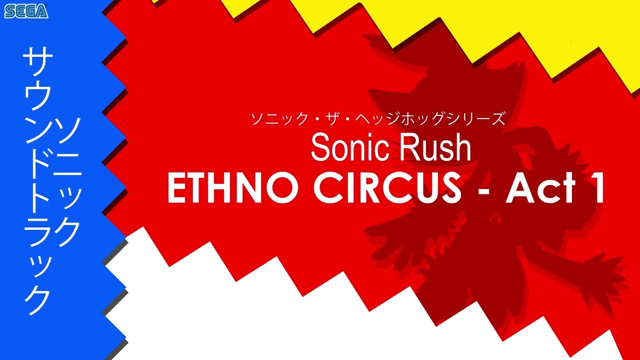 Sonic Rush | Ethno Circus - Act 1 • Breakcore Remix