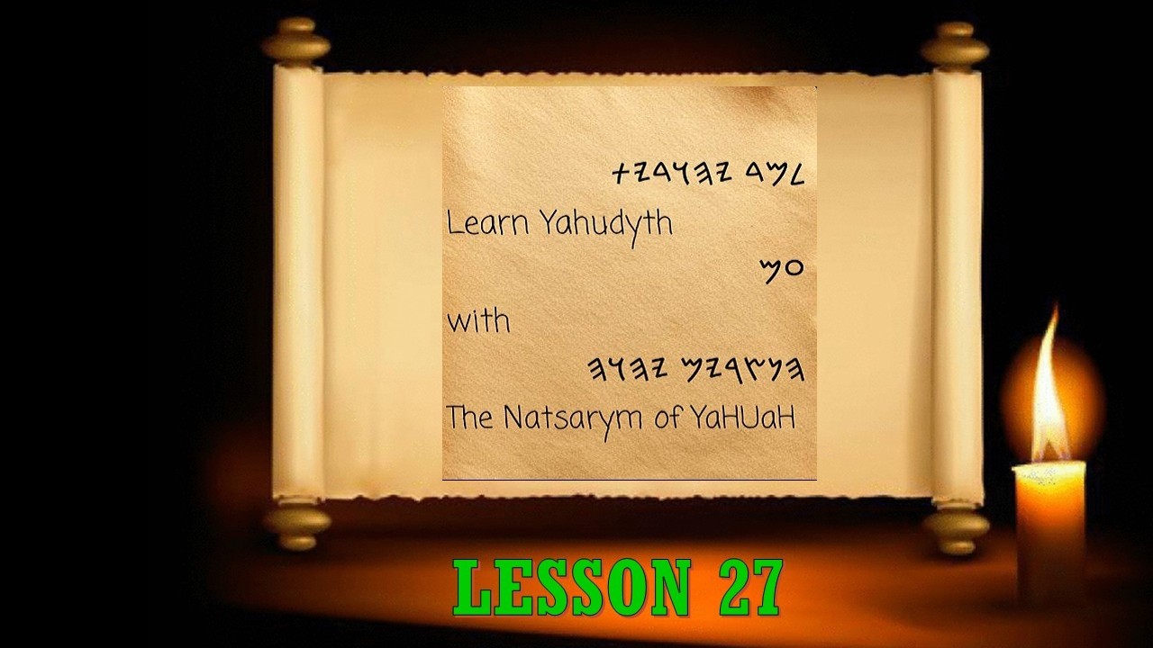 Learn Yahudyth Lesson 27 Body Parts