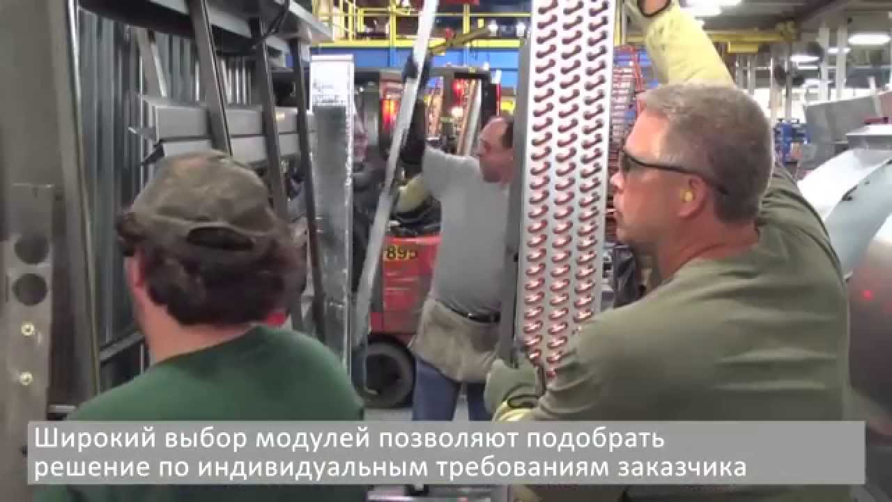 Крышный кондиционер - руфтоп Trane IntelliPak I