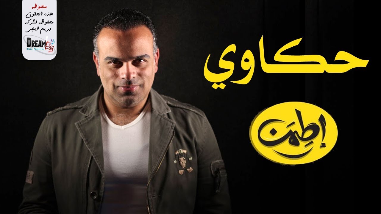 حكاوي أطمن 🚩 محمد هشام 🔻 سلاسل من دهب 🚩 قصص مؤثرة جداااا