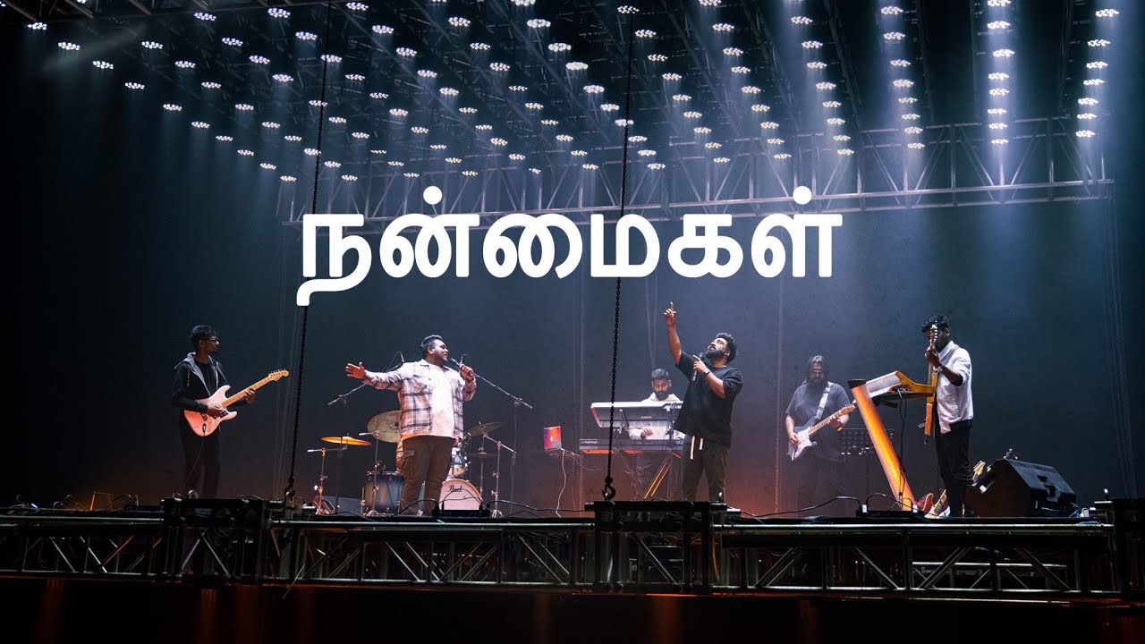 NANMAIGAL | Timothy Sharan | Benny Visuvasam | New tamil christian song 2022 |