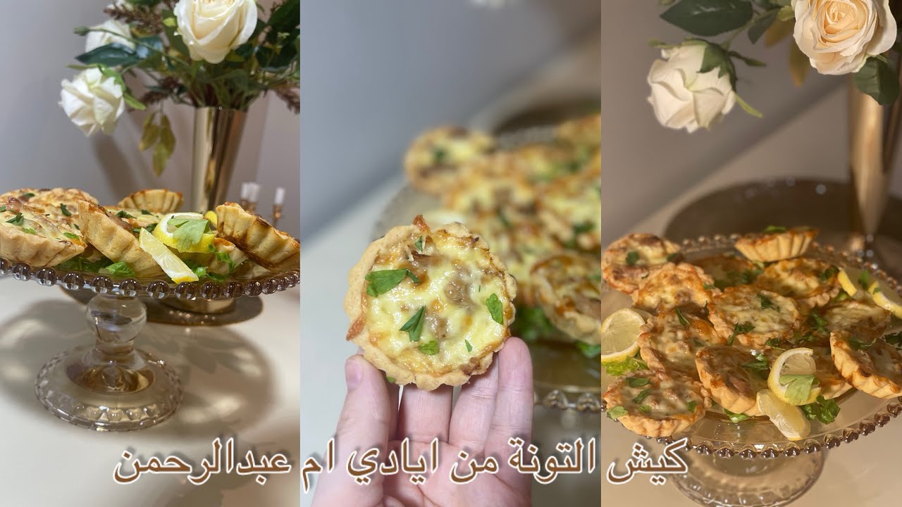 كيش بالتون ساهلة و سريعة توجد بالخف