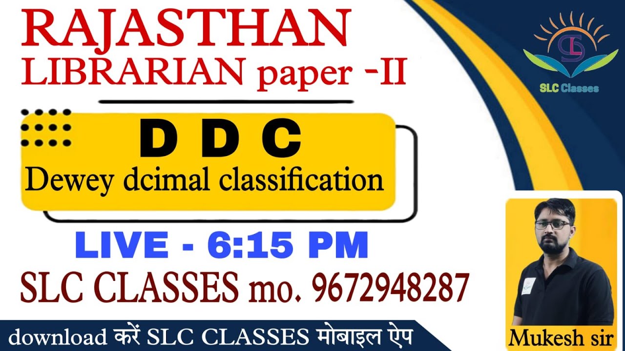 Raj. Librarian | DDC ( Dewey Decimal Classification ) Paper - II , Mukesh Sir | Library Science