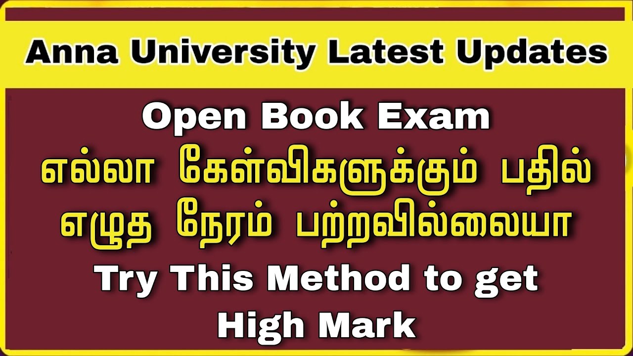 Anna University Open Book Exam Tips to get high marks in sort time🔥👍